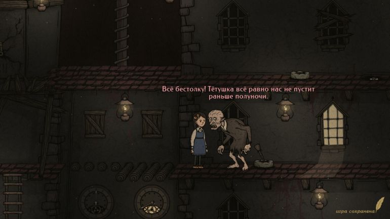 Прохождение Creepy Tale 3: Ingrid's Penance. Часть 2.