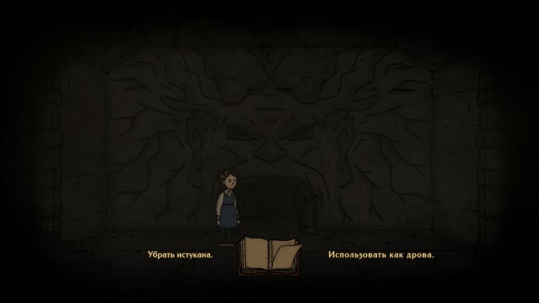 Прохождение Creepy Tale 3: Ingrid's Penance. Часть 2.