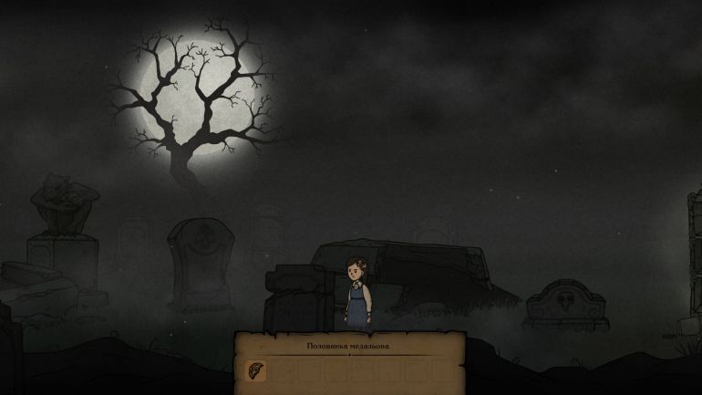 Прохождение Creepy Tale 3: Ingrid's Penance. Часть 2.