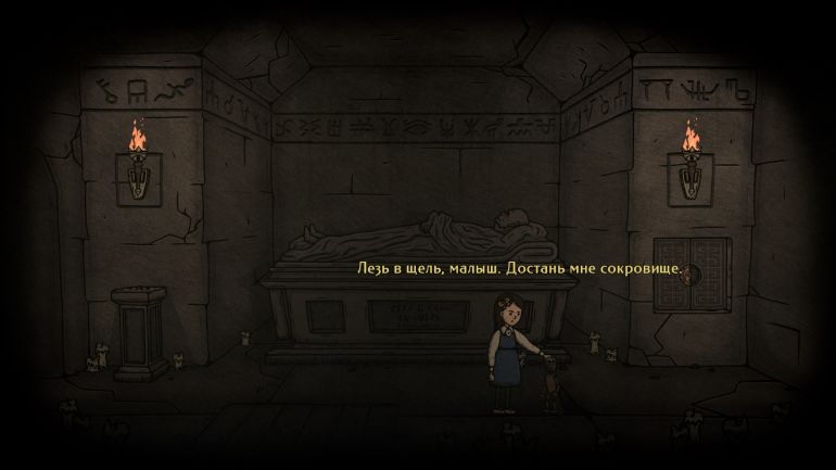 Прохождение Creepy Tale 3: Ingrid's Penance. Часть 2.