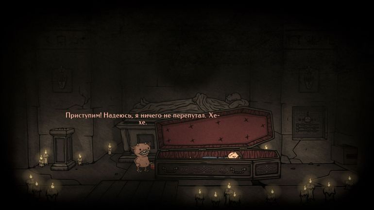 Прохождение Creepy Tale 3: Ingrid's Penance. Злая концовка.