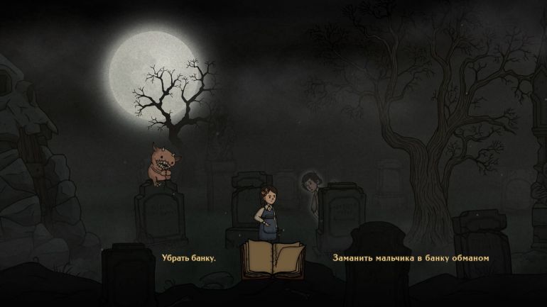 Прохождение Creepy Tale 3: Ingrid's Penance. Злая концовка.
