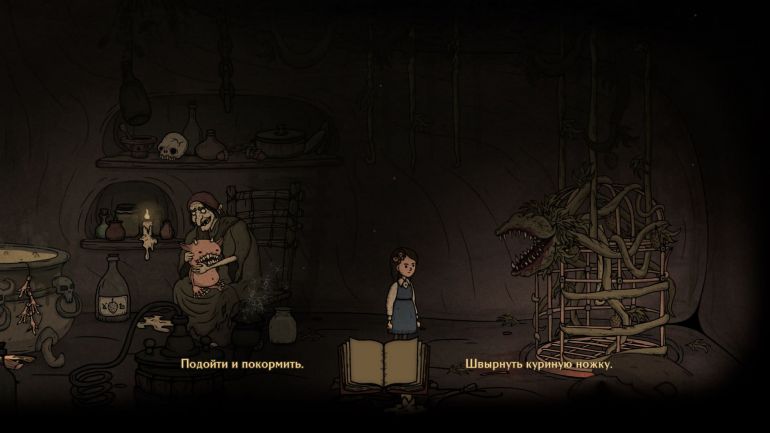 Прохождение Creepy Tale 3: Ingrid's Penance. Добрая концовка.