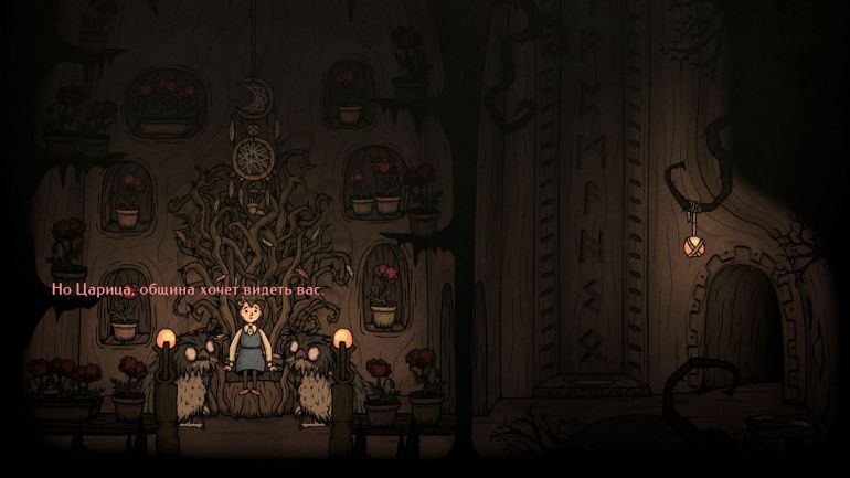 Прохождение Creepy Tale 3: Ingrid's Penance. Добрая концовка.