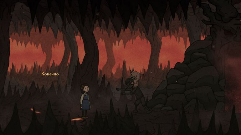 Прохождение Creepy Tale 3: Ingrid's Penance. Добрая концовка.