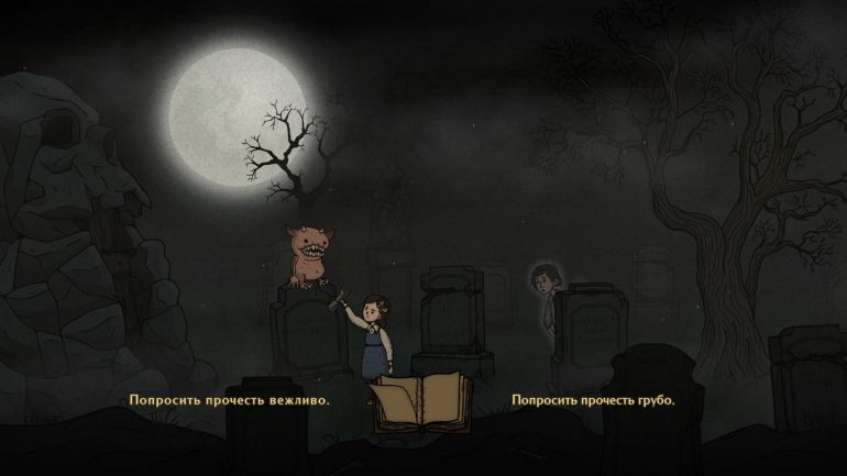 Прохождение Creepy Tale 3: Ingrid's Penance. Добрая концовка.