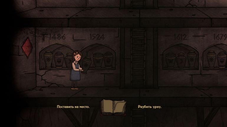 Прохождение Creepy Tale 3: Ingrid's Penance. Добрая концовка.