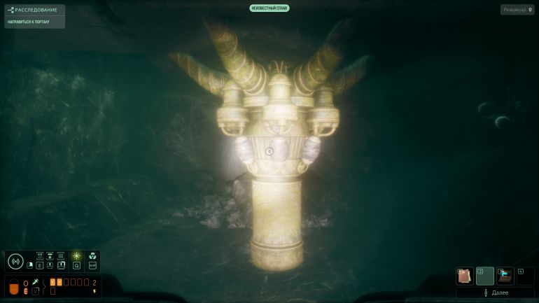 Обзор Cthulhu: The Cosmic Abyss