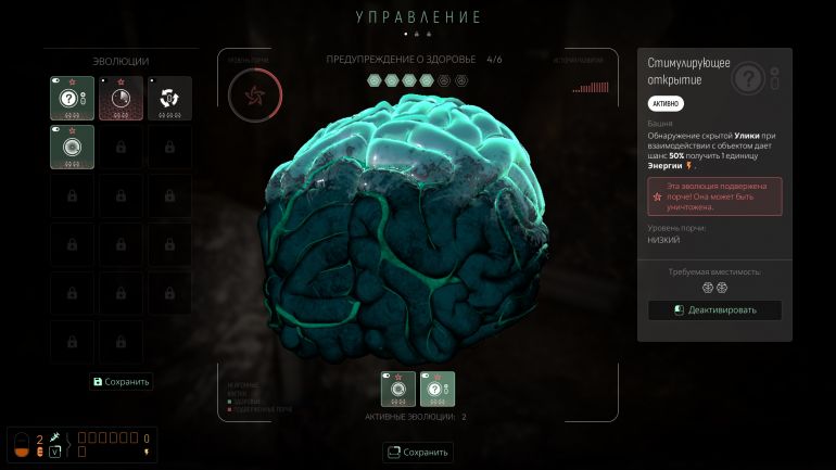 Обзор Cthulhu: The Cosmic Abyss