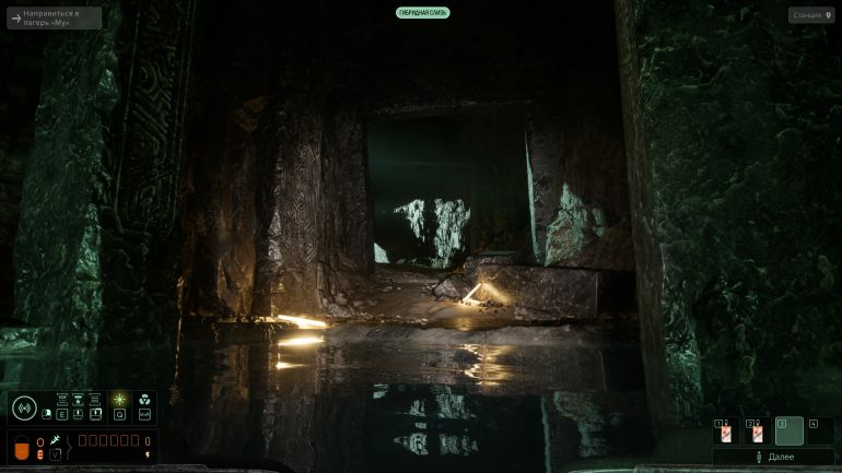 Обзор Cthulhu: The Cosmic Abyss