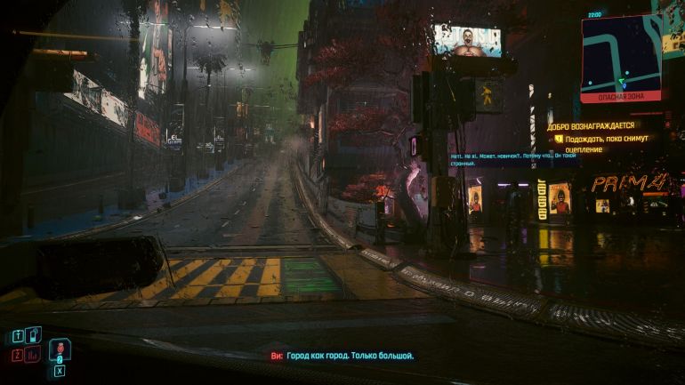 Cyberpunk 2077 и Phantom Liberty. Мнение