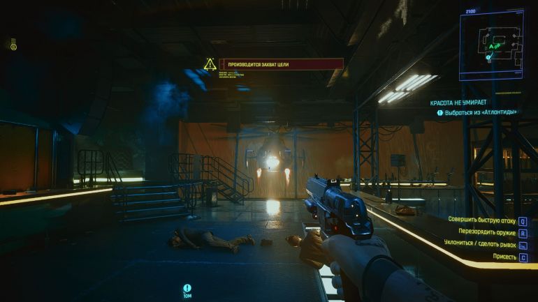 Cyberpunk 2077 и Phantom Liberty. Мнение