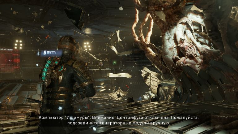 Обзор Dead Space Remake