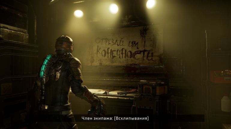 Обзор Dead Space Remake