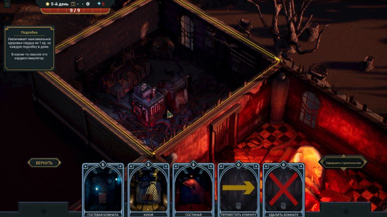 Обзор Deck of Haunts