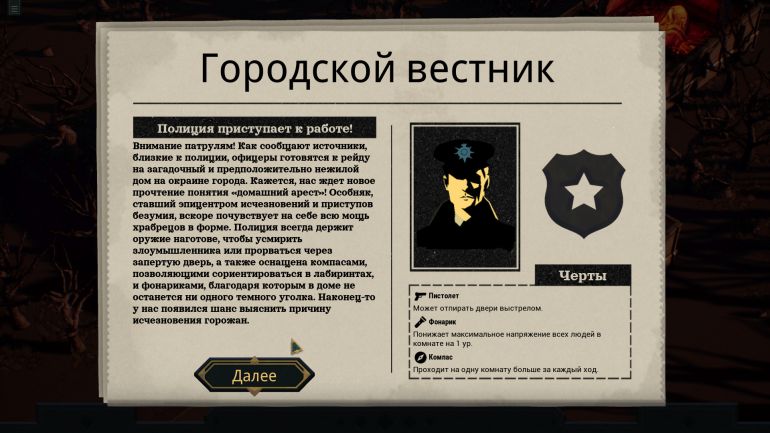 Обзор Deck of Haunts