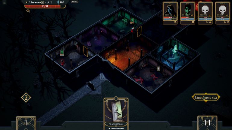 Обзор Deck of Haunts