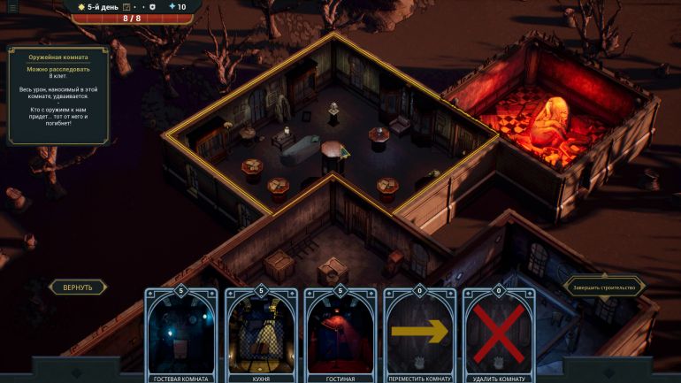 Обзор Deck of Haunts