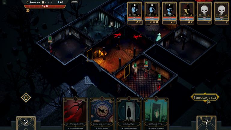 Обзор Deck of Haunts