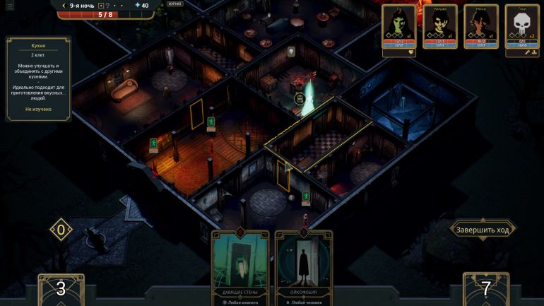 Обзор Deck of Haunts