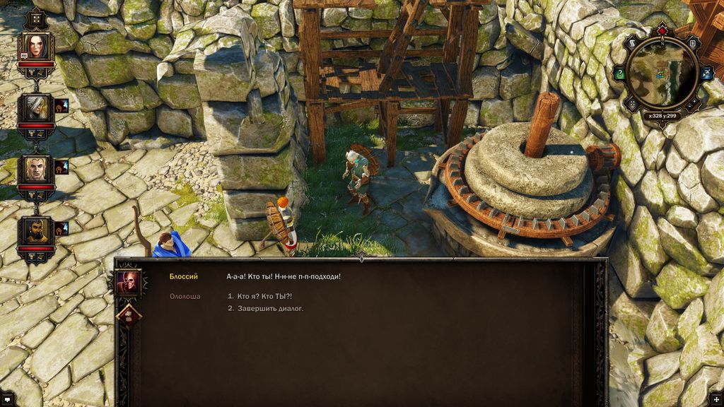 Divinity original sin пироги