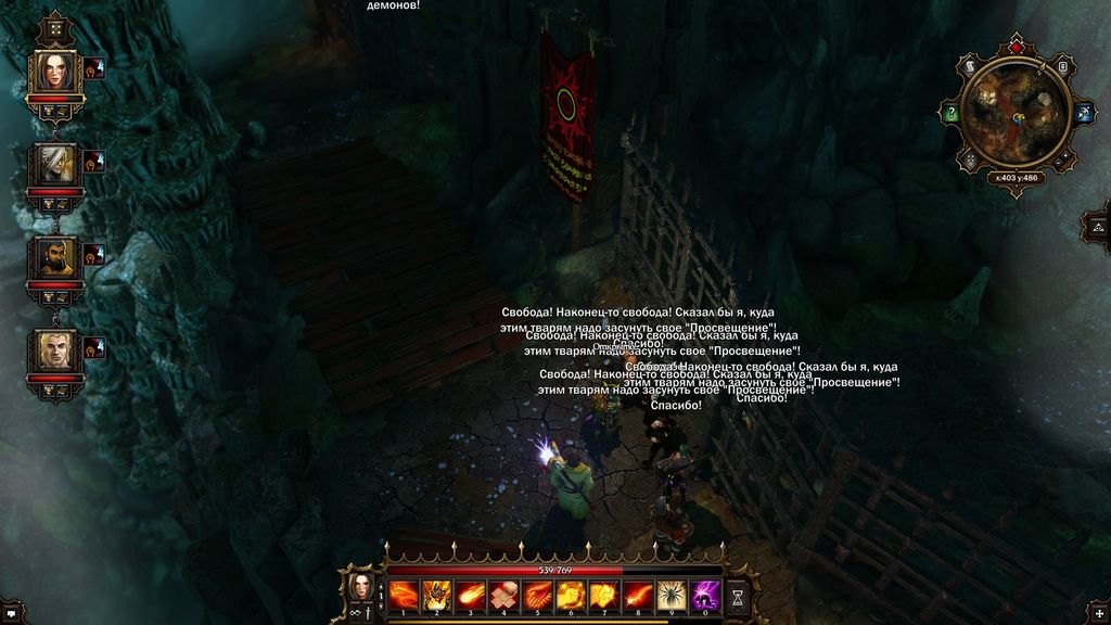 Лес лукуллы divinity original sin карта