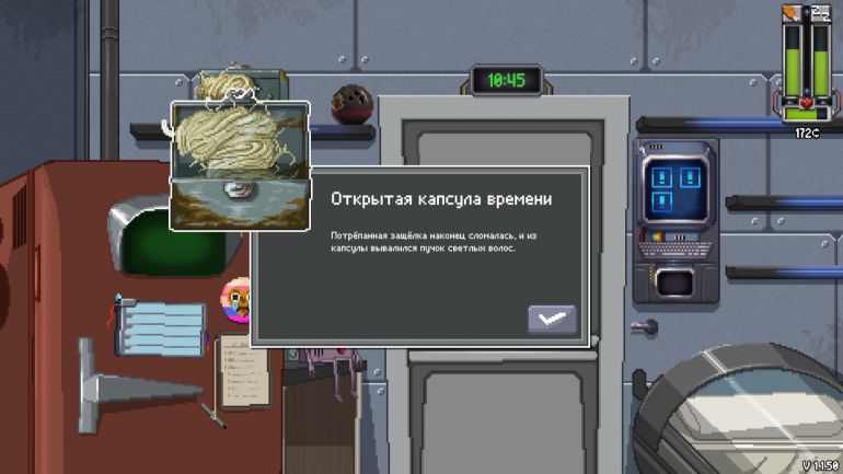 Прохождение Do Not Feed the Monkeys 2099