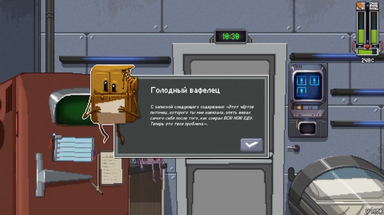 Прохождение Do Not Feed the Monkeys 2099