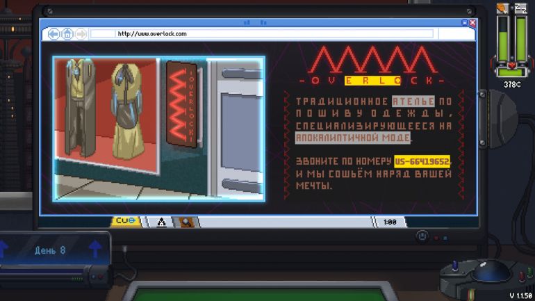 Прохождение Do Not Feed the Monkeys 2099