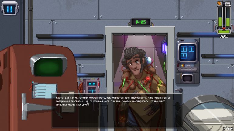 Прохождение Do Not Feed the Monkeys 2099