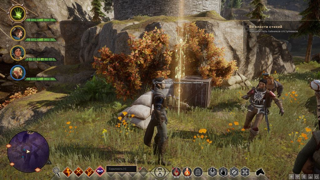 Карта пути к водопаду dragon age inquisition