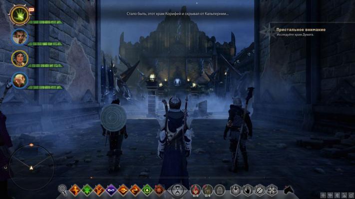 Dragon Age: Inquisition. Вал Руайо, Запретный оазис и Штормовой берег