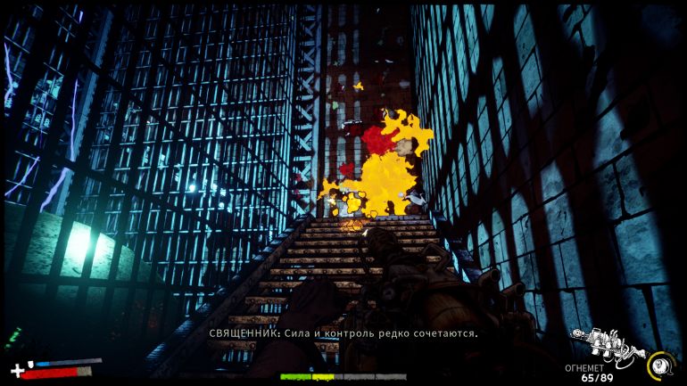 Обзор Forgive Me Father 2