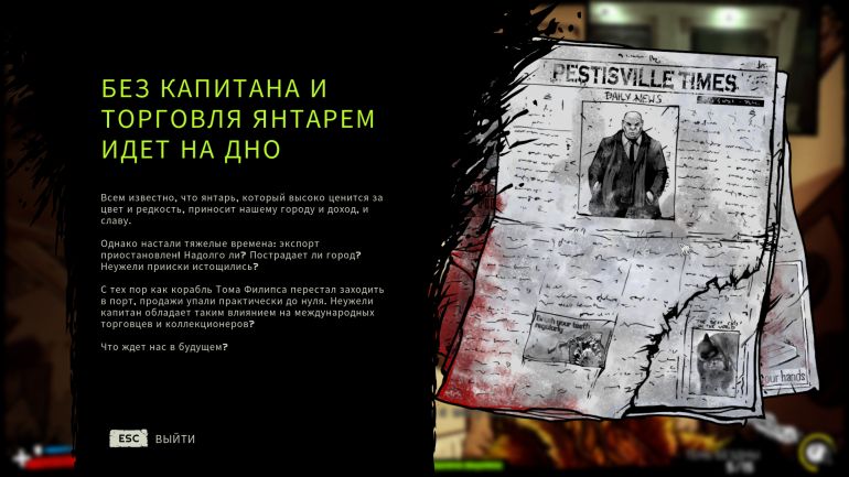 Обзор Forgive Me Father 2