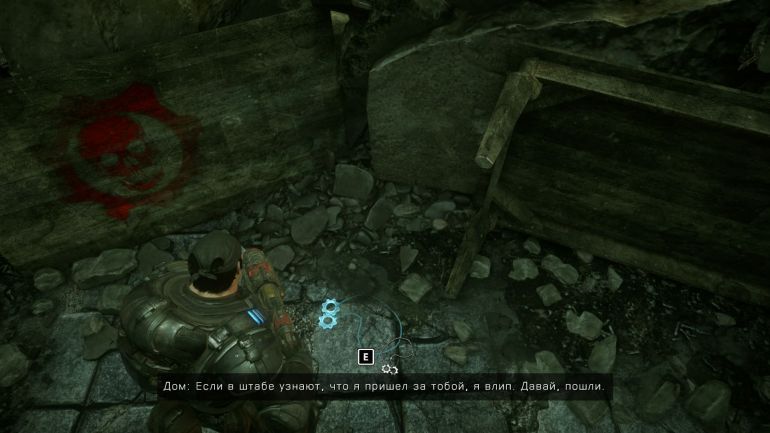 Обзор Gears of War: Reloaded