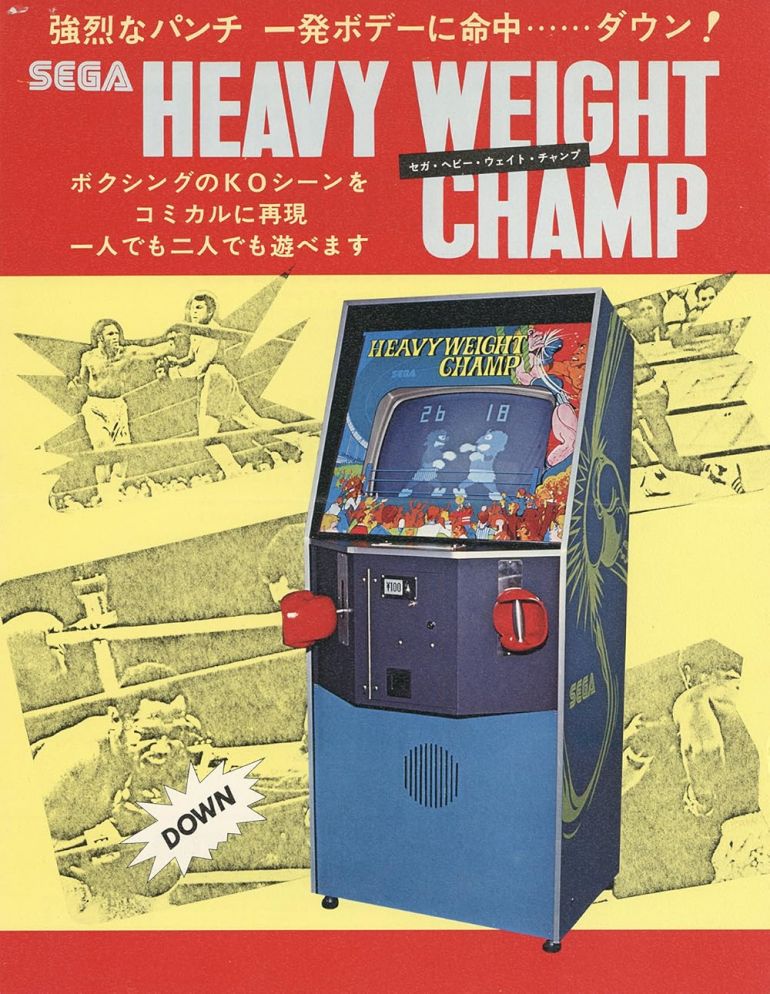 История жанра Beat'em Up, 80-е