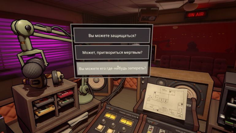 Обзор Killer Frequency