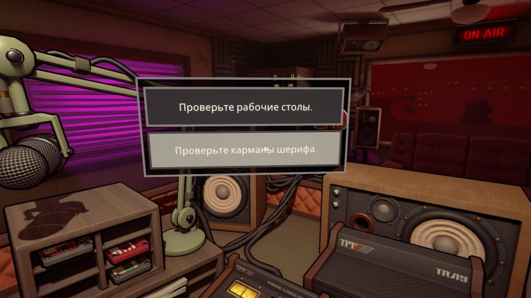 Прохождение Killer Frequency. Часть 1