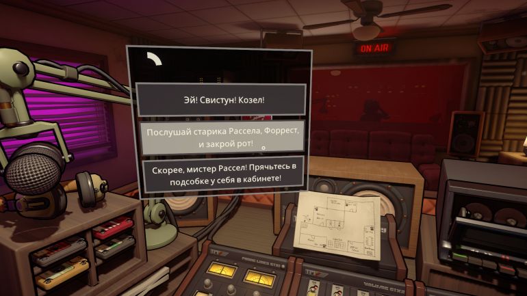 Прохождение Killer Frequency. Часть 1