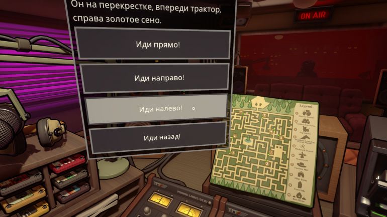Прохождение Killer Frequency. Часть 1