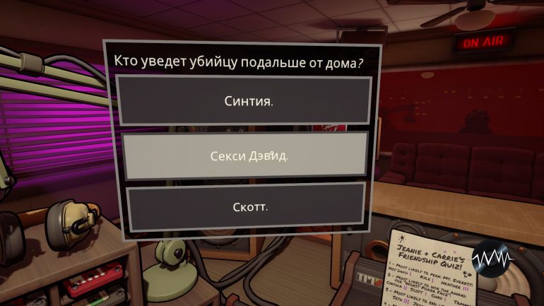 Прохождение Killer Frequency. Часть 1