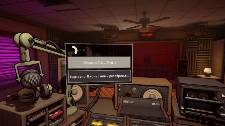 Прохождение Killer Frequency. Часть 1