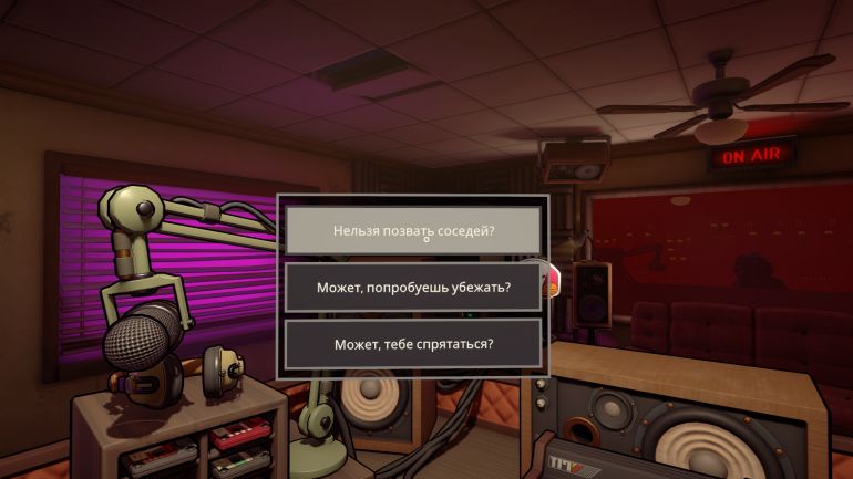 Прохождение Killer Frequency. Часть 1