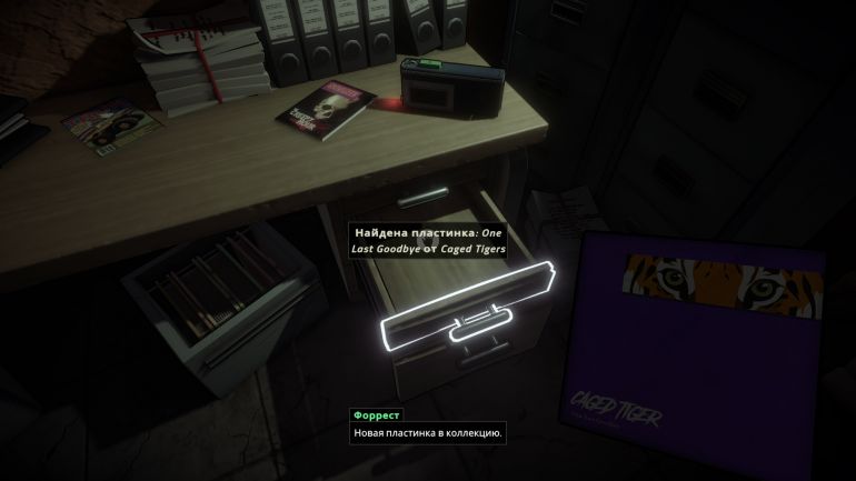 Прохождение Killer Frequency. Часть 2