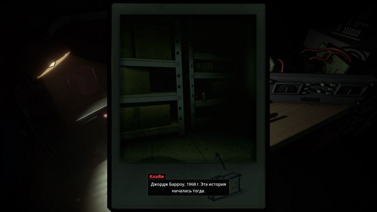 Прохождение Killer Frequency. Часть 2