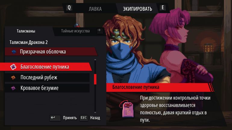 Обзор Ninja Gaiden: Ragebound