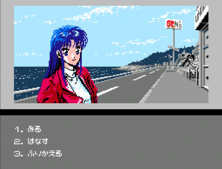 История Nintendo. Часть 6