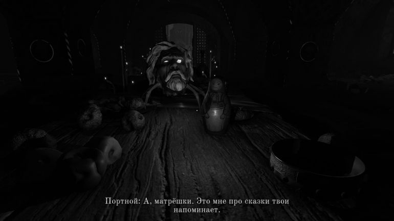 Обзор Лихо Одноглазое
