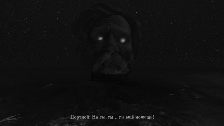 Обзор Лихо Одноглазое