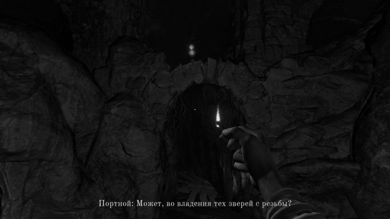 Прохождение игры «Лихо Одноглазое»